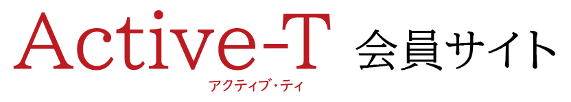 Active-T（アクティブ・ティ）| タケダ経験者を核とした「学び」と「実践」のビジネスコミュニテ